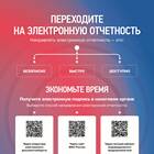Что означает статус 