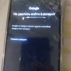 Что такое удаленный аккаунт