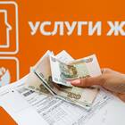Как оплатить ЖКХ банковской картой
