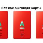 Как отказаться от карты Альфа-Банка