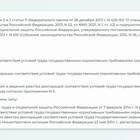 Как подать декларацию соответствия условий труда