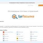 Как получить код заказа на Ozon
