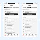 Как посмотреть номер карты Альфа Банка