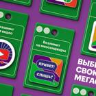 Как позвонить роботу МегаФон
