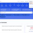 Как узнать на кого зарегистрирован номер МТС