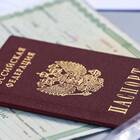 Почему Сбербанк сообщает о недействительности паспорта и что делать