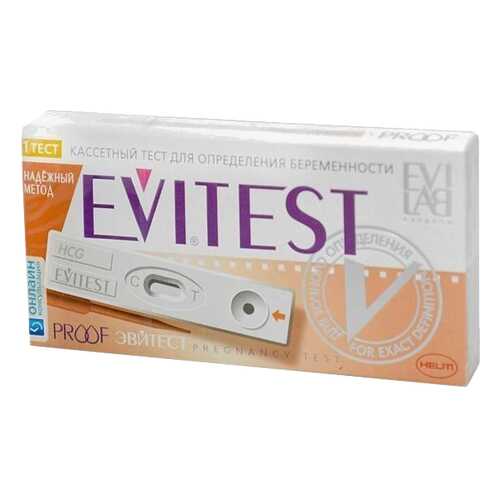 Тест кассета на определение беременности Evitest Proof держатель пипетка в Живика