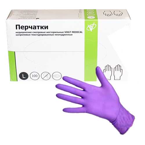 Медицинские перчатки нитриловые Vogt Medical размер L 100 шт. в Живика
