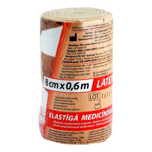 Бинт компрессионный Lauma 60 см х 8 см эластичный для лечения венозных воспалений в Живика