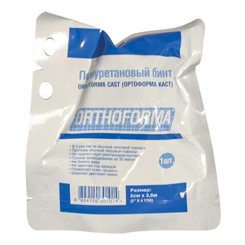 Бинт полимерный жесткий Orthoforma Cast O 4001 5 см х 3,6 м белый в Живика