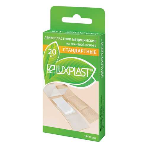 Пластырь Luxplast на тканевой основе в наборе 20 шт. в Живика