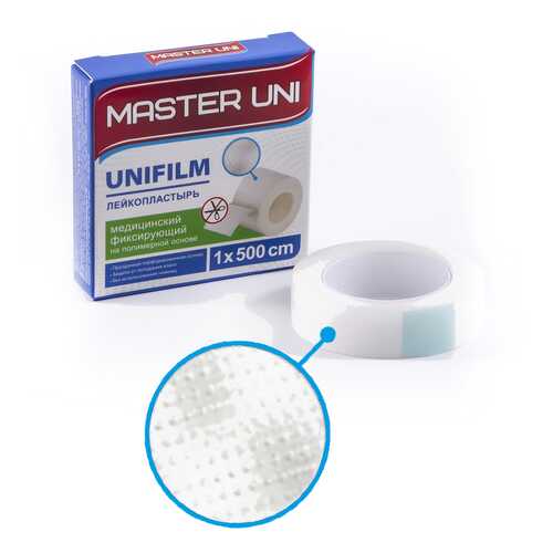 Пластырь Master Uni Unifilm фиксирующий на полимерной основе 1 х 500 см в Живика