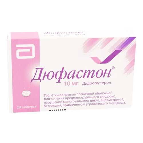 Дюфастон таблетки, покрытые пленочной оболочкой 10 мг №28 в Живика