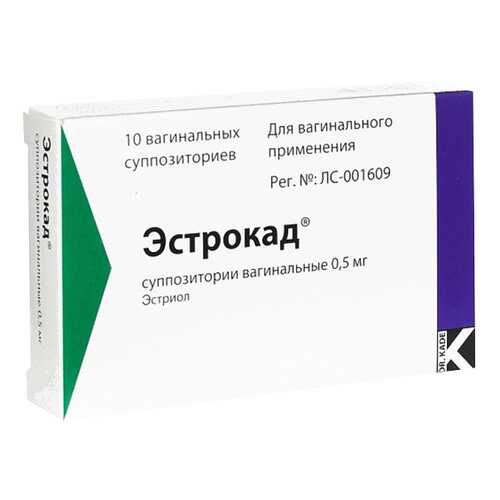 Эстрокад супп. ваг. 0,5 мг №10 в Живика