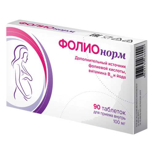 Фолионорм таблетки 100 мг №90 в Живика