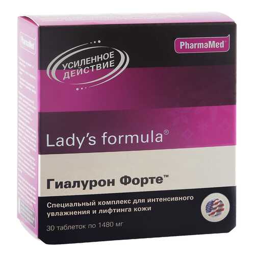 Lady's formula PharmaMed гиалурон форте таблетки 30 шт. в Живика