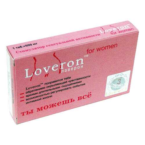 Лаверон Ультра для женщин таблетки 500 мг 3 шт. в Живика