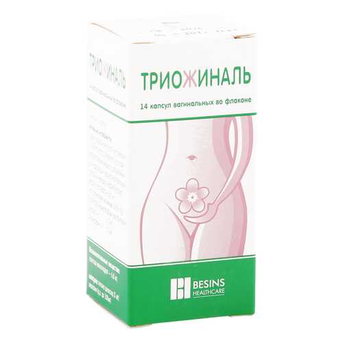 Триожиналь капсулы 14 шт. в Живика
