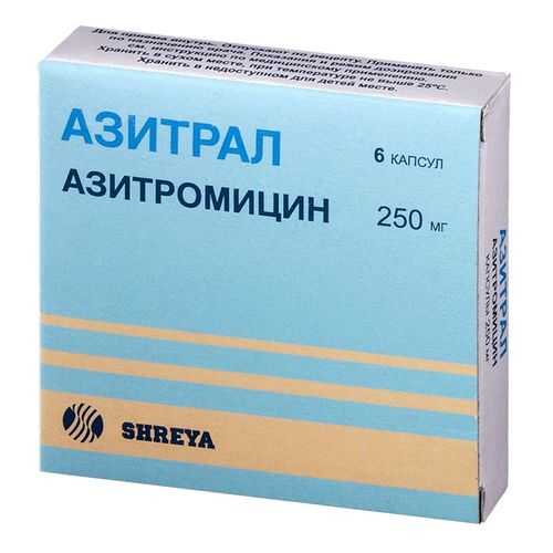 Азитрал капсулы 250 мг 6 шт. в Живика
