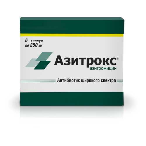 Азитрокс капсулы 250 мг 6 шт. в Живика