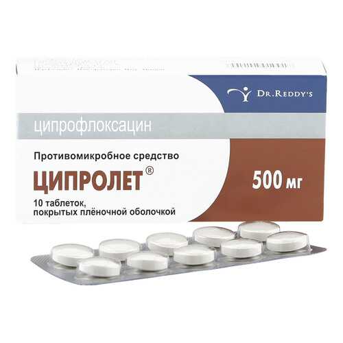 Ципролет таблетки 500 мг 10 шт. в Живика
