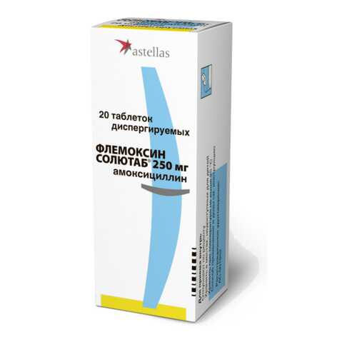 Флемоксин Солютаб таблетки диспергируемые 250 мг 20 шт. в Живика