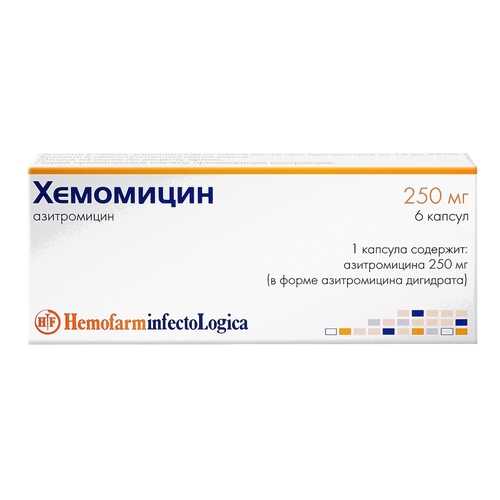 Хемомицин капсулы 250 мг 6 шт. в Живика