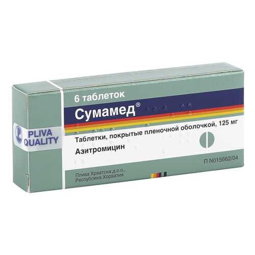 Сумамед таблетки 125 мг 6 шт. в Живика
