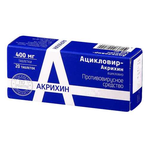 Ацикловир-Акрихин таблетки 400 мг 20 шт. в Живика
