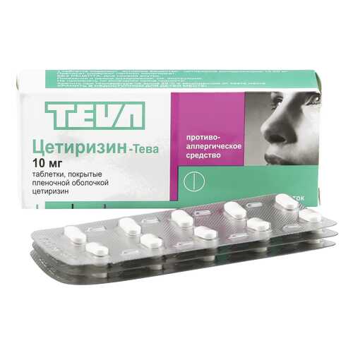 Цетиризин-Тева таблетки 10 мг 30 шт. в Живика
