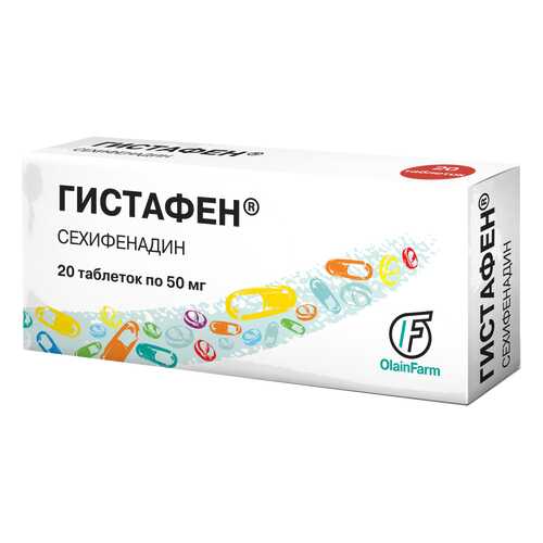 Гистафен таблетки 50 мг 20 шт. в Живика