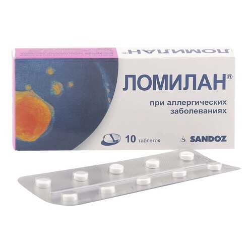 Ломилан таблетки 10 мг 10 шт. в Живика