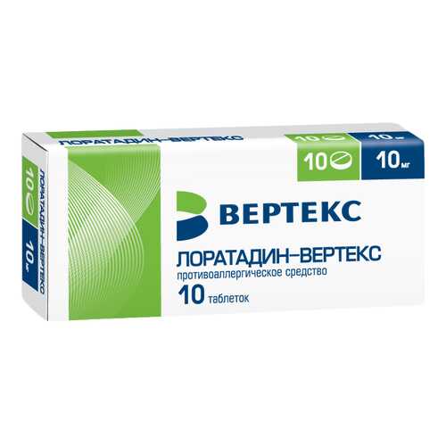 Лоратадин-ВЕРТЕКС таблетки 10 мг №10 в Живика