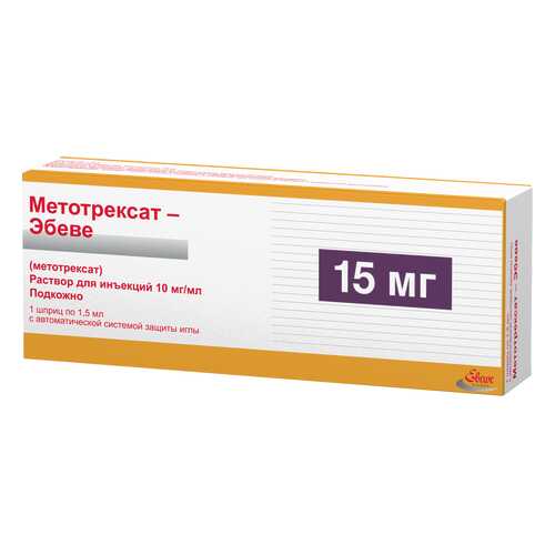 Метотрексат-Эбеве раствор для и 10 мг/мл шприц 1,5 мл №1 в Живика