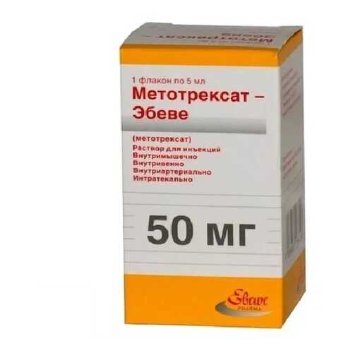 Метотрексат-Эбеве раствор для инъекций 50 мг/5 мл 5 мл в Живика