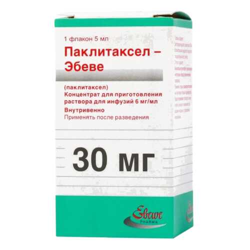 Паклитаксел-Эбеве конц.д/р-ра для инф. 6 мг/мл фл. 5 мл в Живика