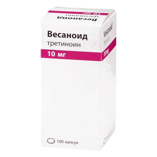 Весаноид капс 10 мг 100 шт. в Живика