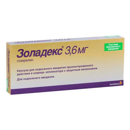 Золадекс капсулы для п/к введ. пролонг. 3,6 мг шприц №1 в Живика