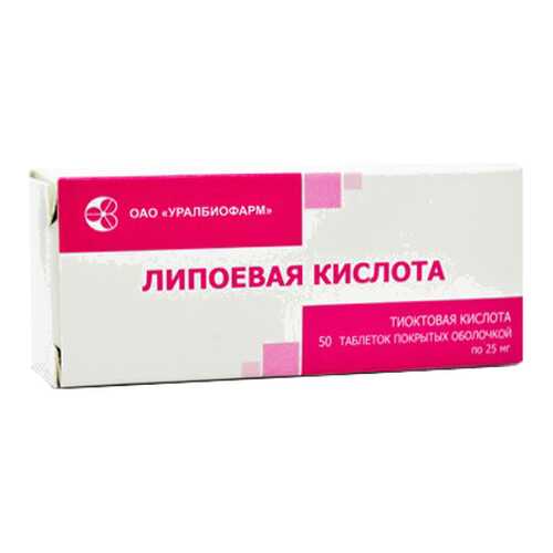 Липоевая кислота таблетки, покрытые оболочкой 25 мг 50 шт. в Живика