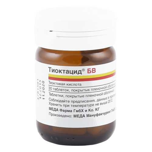 Тиоктацид БВ таблетки, покрытые оболочкой 600 мг 30 шт. в Живика