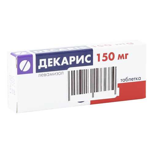 Декарис таблетки 150 мг в Живика