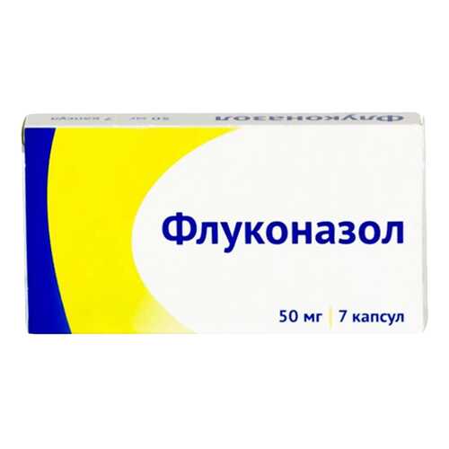 Флуконазол капс 50 мг №7 в Живика