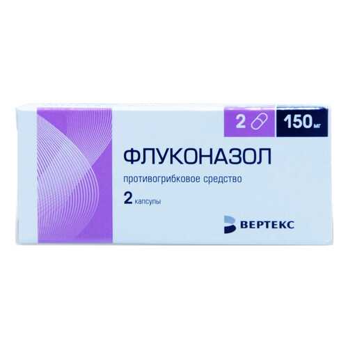 Флуконазол капсулы 150 мг №2 (Вертекс) в Живика