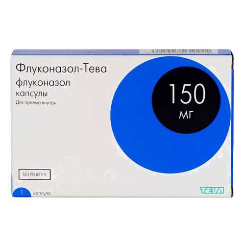 Флуконазол-Тева капсулы 150 мг №1 в Живика