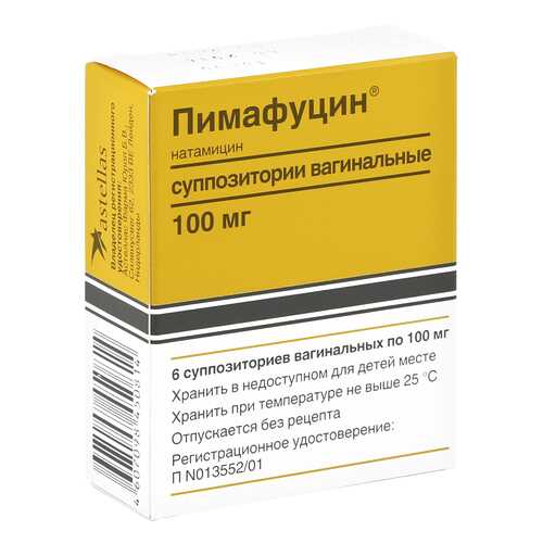 Пимафуцин суппозитории вагинальные 100 мг 6 шт. в Живика