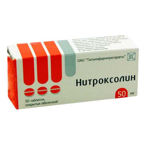 Нитроксолин таблетки 50 мг 50 шт. в Живика