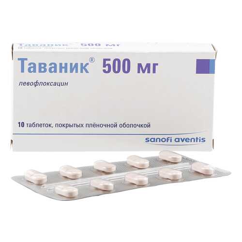 Таваник таблетки 500 мг 10 шт. в Живика