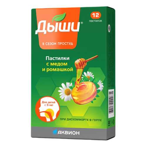 Дыши пастилки мед-ромашка 12 шт. в Живика
