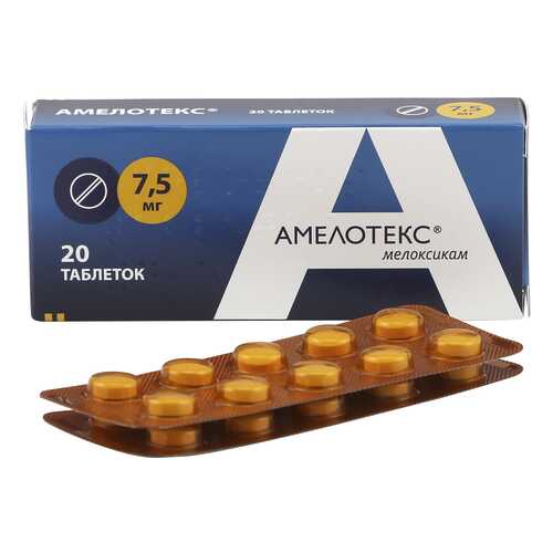 Амелотекс таблетки 7.5 мг 20 шт. в Живика