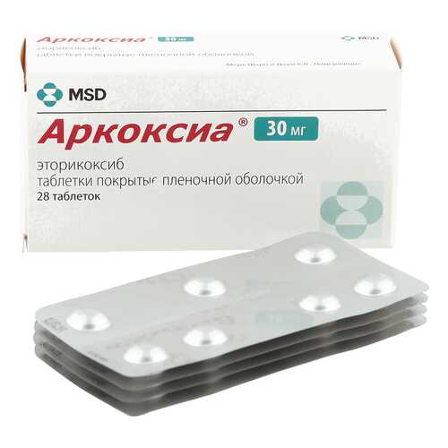 Аркоксиа таблетки, покрытые оболочкой 30 мг 28 шт. в Живика